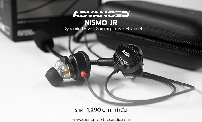 สุดยอดหูฟัง Gaming แบรนด์ ADVANCED รุ่น Nismo Jr. Spec โคตรโหด มาพร้อมกับ Dual Drivers และไมค์ยังถอดออกได้อีกด้วย ฟังเพลงก็ได้ เล่นเกมยิ่งดีเข้าไปอีก ในราคา 1290 บาท