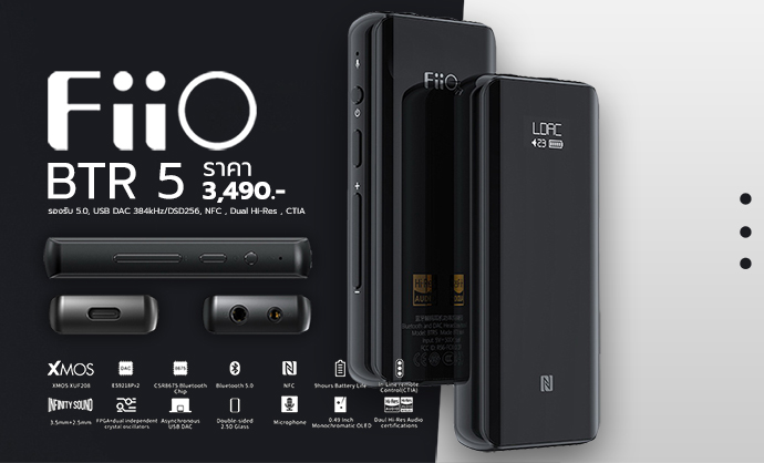 สำหรับใครที่อยากได้ DAC/AMP และมี Bluetooth แนะนำเลยครับผม Fiio BTR5 ราคา 3490 บาทเท่านั้นนะครับ ประกันศูนย์ไทย 1 ปีเต็ม