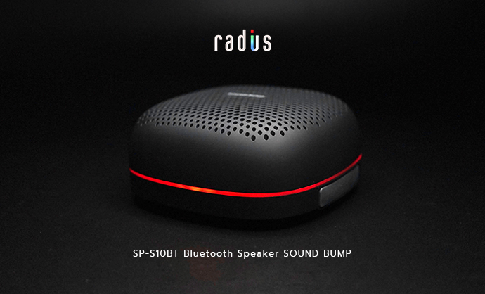 ลำโพงบลูธูทไร้สาย Radius SP-S10BT Bluetooth Speaker SOUND BUMP รุ่นใหม่ล่าสุด ราคา 1590 บาท เท่านั้น