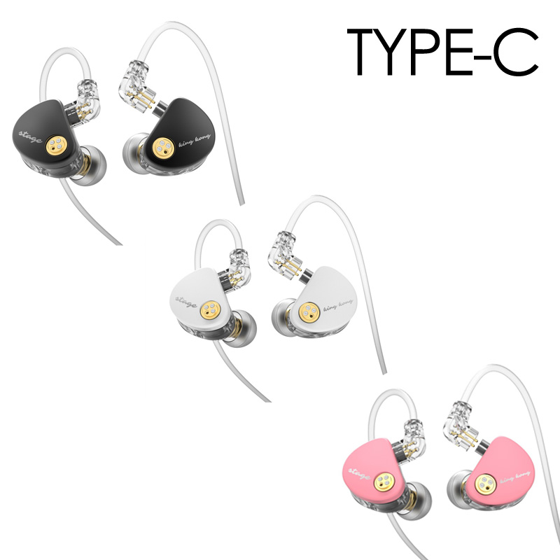 SuperTFZ KING KONG หูฟัง IEMs 2 ไดรเวอร์ Dynamic ไดอะแฟรมคอมโพสิตโพลีเมอร์ เสียงดี [Type-C]